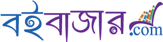 বই বাজার লোগো