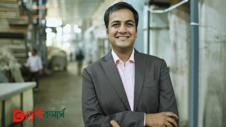 ব্যবসা কি? উদ্দেশ্য, সংজ্ঞা, মৌলিক ধারনা ও উদাহরন